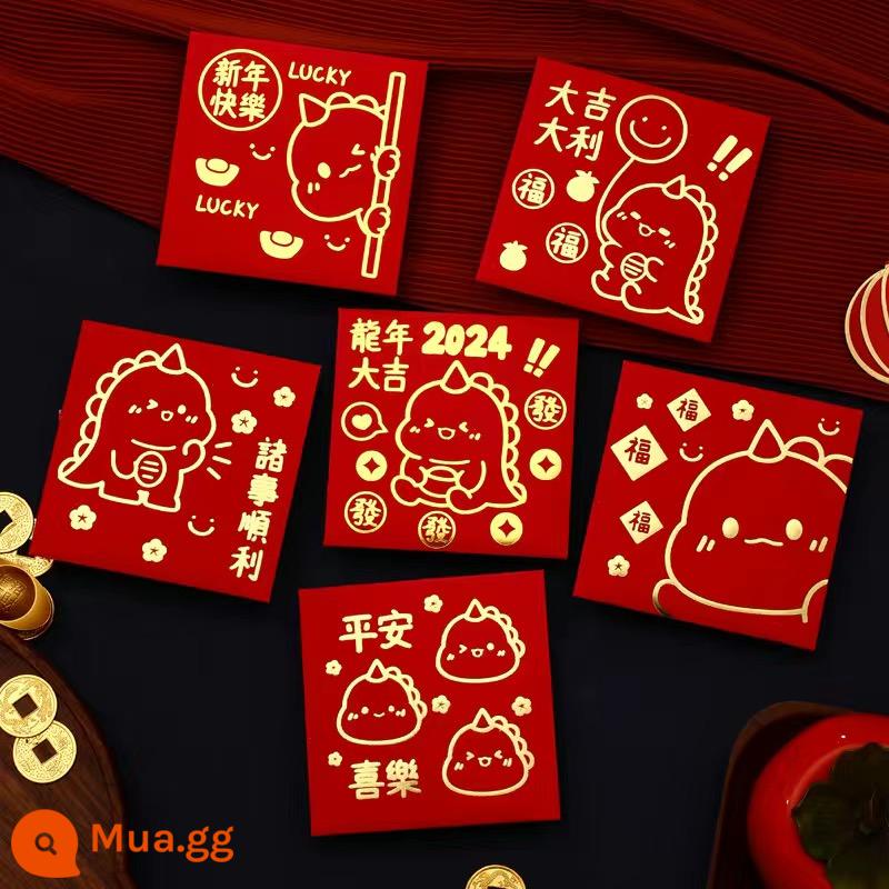 [Yao Neng New Year of the Rabbit New Lai See Packet] 2023 Sáng tạo Fu Da Ji Bao lì xì theo phong cách Hồng Kông truyền thống có thể in logo Miễn phí vận chuyển - 6-22