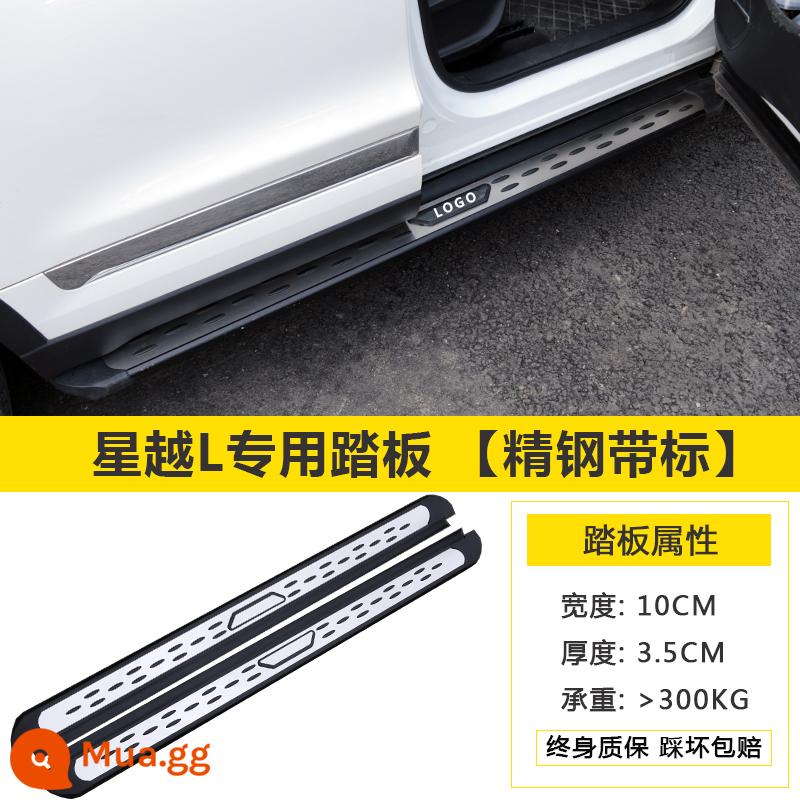 Thích hợp cho bàn đạp chân Geely Xingyue L sửa đổi đặc biệt Bàn đạp gốc Boyue L Bàn đạp bên lai Thor HiX - [Phong cách tiêu chuẩn với đai thép mịn] -Mười giá đỡ mạ kẽm