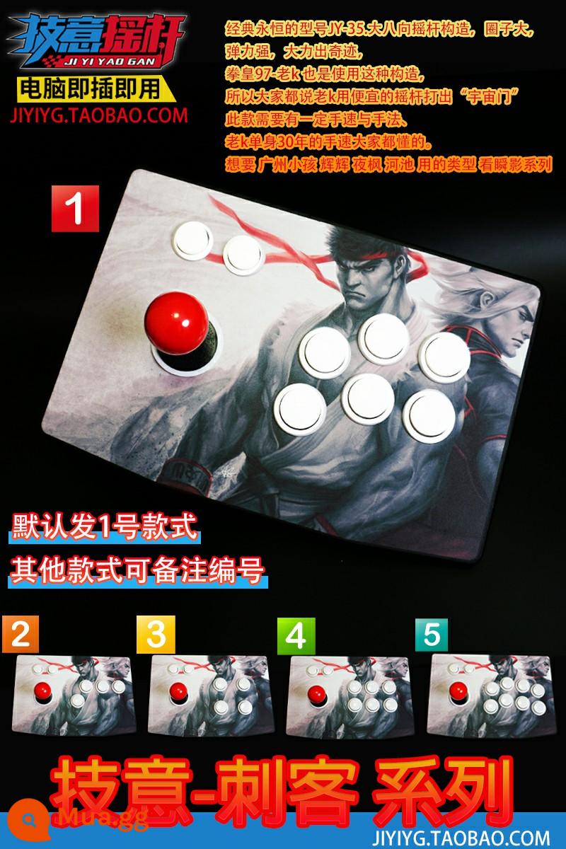 Cần điều khiển arcade chiến đấu usb điện thoại di động máy tính pc đôi ba và nhà King of Fighters 97 máy chơi game tay cầm chơi game - Dòng kỹ năng sát thủ