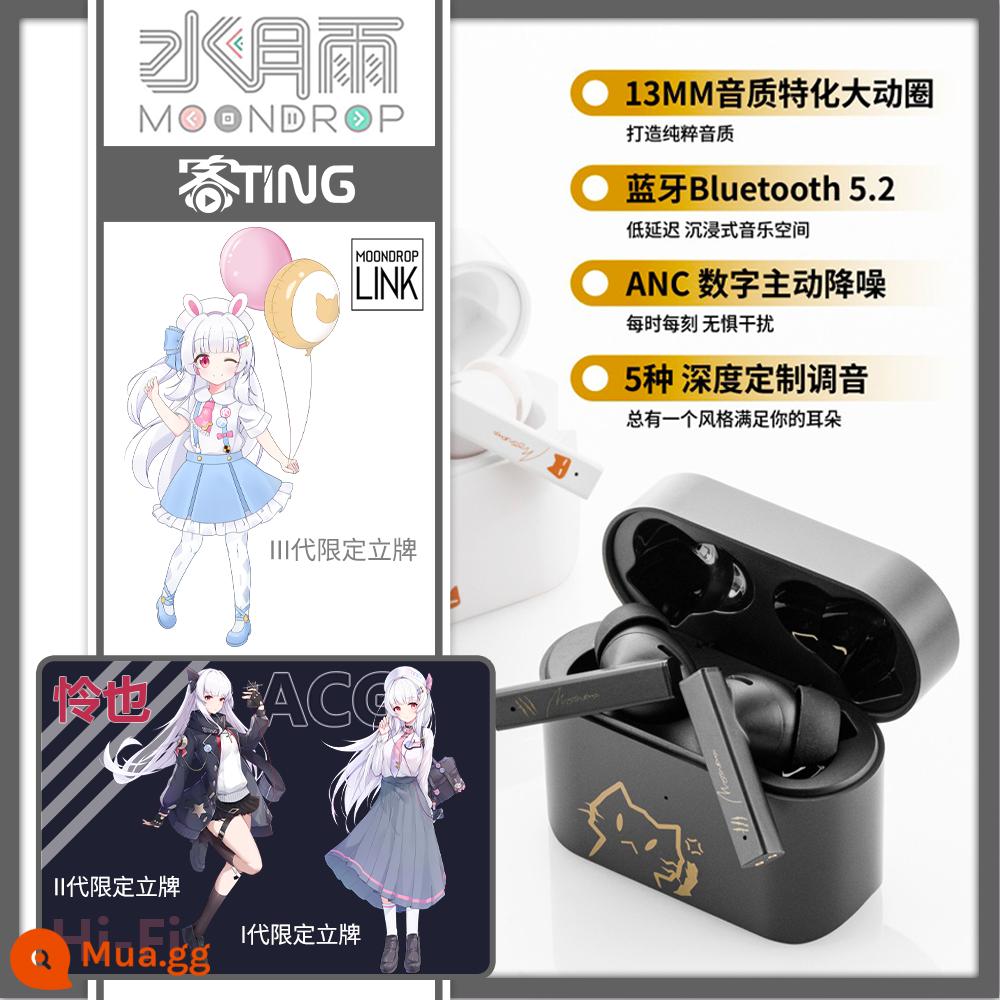 [SF Express] Shuiyueyu KURONEKOCAKE/Cat Cake Tai nghe Bluetooth khử tiếng ồn chủ động TWS không dây thực sự - Bánh mèo đen + nhãn hiệu Ke Ting Lian Ye Li Vui lòng lưu ý kiểu dáng được chỉ định