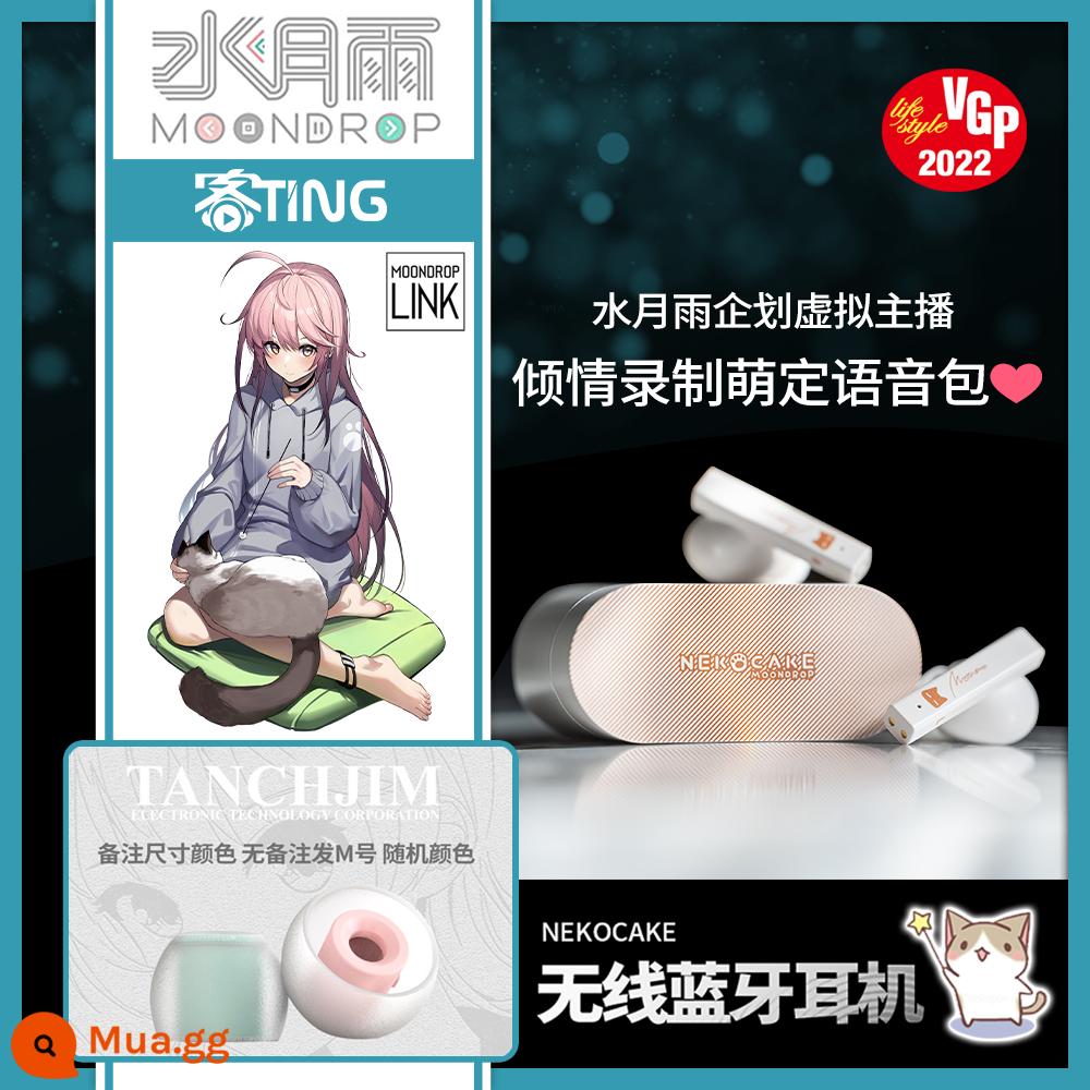 [SF Express] Shuiyueyu KURONEKOCAKE/Cat Cake Tai nghe Bluetooth khử tiếng ồn chủ động TWS không dây thực sự - Cat Cake White + Angel T-APB Cân bằng áp suất không khí Tăng tần số cao và thấp