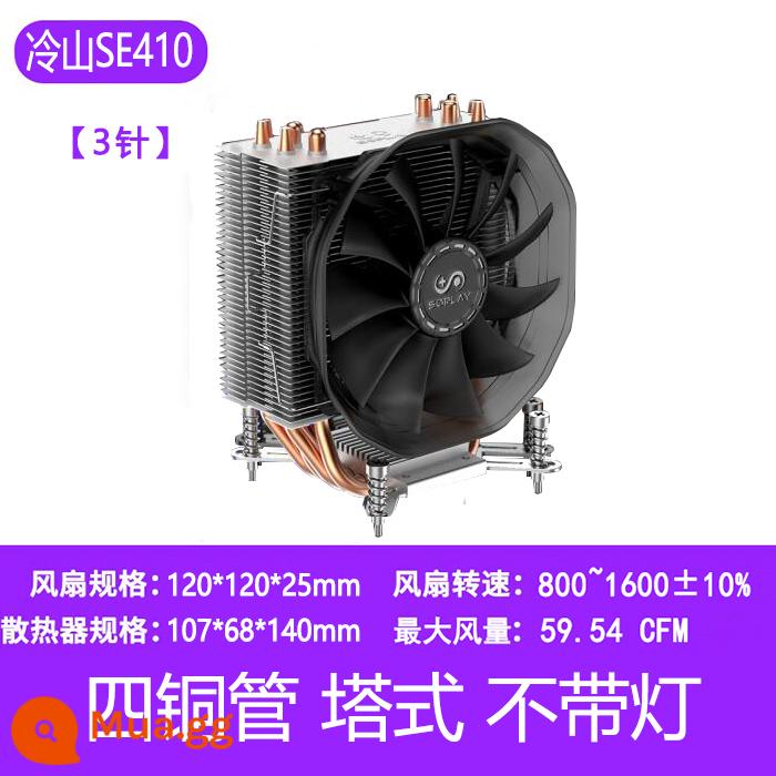 SOPLAY Cypress Núi Lạnh Ba hoặc Bốn Ống Đồng 1200CPU Thảm Sát Tản Nhiệt Đôi Nhiệt Ống 1700 Tắt Tiếng Quạt - Cold Mountain SE410 matte (3-pin) (4 ống dẫn nhiệt) tương thích 1200/115X/1700