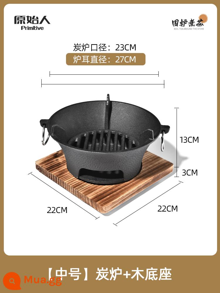 Người nguyên thủy bao quanh lò nấu trà đồ dùng gia đình trong nhà trọn bộ lò nướng lò nướng than lò nướng than củi bộ ấm trà - [Cỡ vừa] Bếp gang siêu dày + đế gỗ