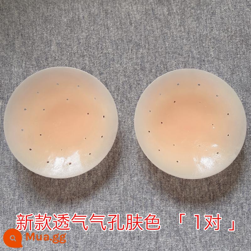 Wang Zha là thực tế! Bà Đầu Sắt Chống Nước Đường Kính Lớn Chắc Chắn Cao Su Silicone Miếng Dán Không Dấu Vết Chống Sốc Lồi Miếng Dán Ngực - ❤Màu da lỗ thoáng khí mới [1 cặp không hộp] kiểu mới có keo