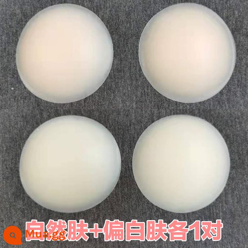 Wang Zha là thực tế! Bà Đầu Sắt Chống Nước Đường Kính Lớn Chắc Chắn Cao Su Silicone Miếng Dán Không Dấu Vết Chống Sốc Lồi Miếng Dán Ngực - Trắng và tự nhiên [mỗi cặp 1 cặp] không có hộp, mẫu mới có keo