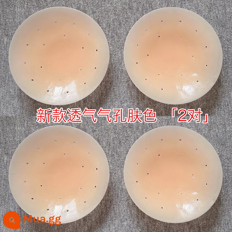 Wang Zha là thực tế! Bà Đầu Sắt Chống Nước Đường Kính Lớn Chắc Chắn Cao Su Silicone Miếng Dán Không Dấu Vết Chống Sốc Lồi Miếng Dán Ngực - ❤Màu da lỗ thoát khí mới [2 đôi không hộp] Mẫu mới có keo