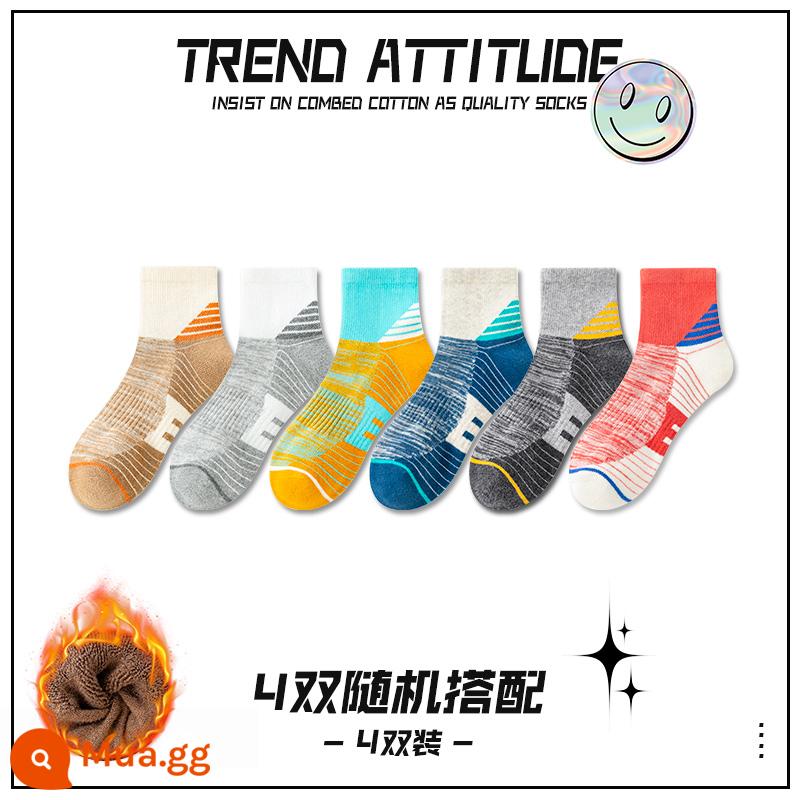 Chạy vớ nam Middle Tube cotton cotton thể thao chuyên nghiệp marathon cầu lông xấu - 4 cặp trùng khớp ngẫu nhiên