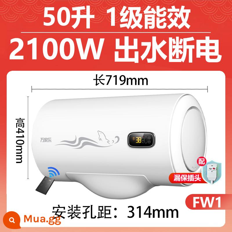 Máy nước nóng điện vĩ mô mất điện ổ cắm nước gia đình 50/60/80 lít không rửa điện hiệu quả năng lượng cấp một nhiệt nhanh nhiệt độ không đổi - màu