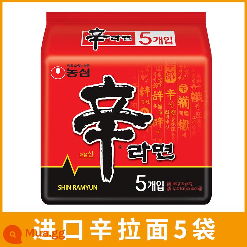 Nongxin đốt mì đen chìm Ramen Hàn Quốc siêu cay tức thì - 5 túi Shin Ramen nhập khẩu