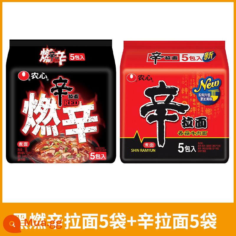 Nongxin đốt mì đen chìm Ramen Hàn Quốc siêu cay tức thì - 5 túi Kuroran Shin Ramen + 5 túi Shin Ramen