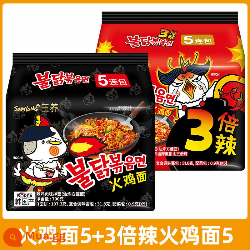 Mì Samyang Thổ Nhĩ Kỳ Mì xào bơ chính hiệu Hàn Quốc với gà Year vị phô mai Mì ăn liền Hàn Quốc Ramen - Mì Thổ Nhĩ Kỳ 5+ Mì Thổ Nhĩ Kỳ cay ba lần 5