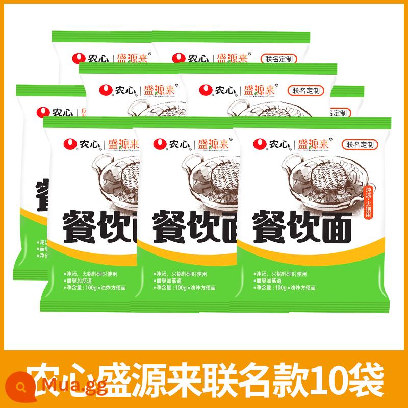 Nongxin đốt mì đen chìm Ramen Hàn Quốc siêu cay tức thì - Nongshim Shengyuanlai mẫu chung 10 túi