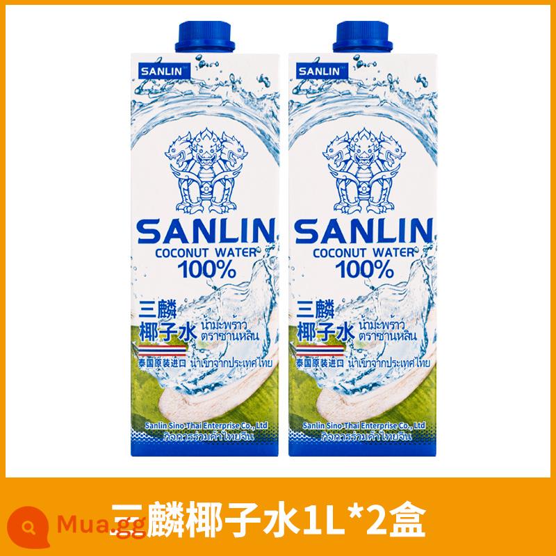 Được nhập khẩu nguyên chiếc từ Thái Lan Nước Dừa Sanlin Nước Dừa Sanqi Nước Dừa Xanh Nguyên Chất Nước Uống Cho Phụ Nữ Mang Thai Nguyên Chất FCL 1L - [Chai lớn] Nước dừa Sanlin hộp 1L*2