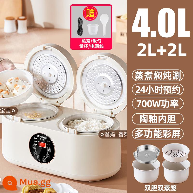 Nồi cơm điện đôi bán cầu nhà thông minh 2-4L đa năng hẹn 3 nồi áp suất hấp chống dính nồi áp suất kép - Nồi đôi bán cầu Nồi cơm điện đa năng 2L+2L, 1 xửng hấp và 1 mâm hấp