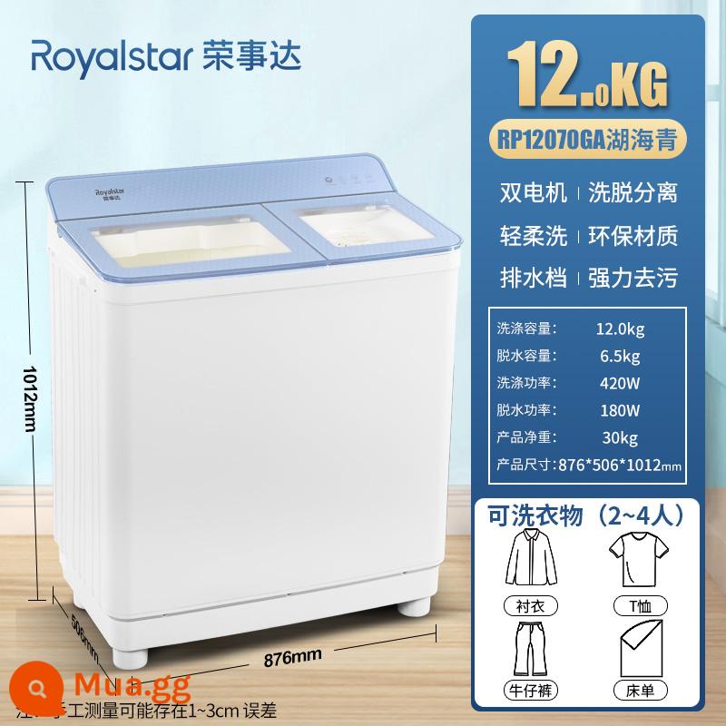 Rongshida 7/8/9/10kg máy giặt bán tự động xi lanh đôi công suất lớn loại hộ gia đình sấy khô bằng không khí và rửa sạch một - 12kg: sức chứa lớn dùng trong gia đình + nắp kính trong suốt + khử nhiễm/rửa mạnh 12kg + khử nhiễm 6,5kg/RP12070GA