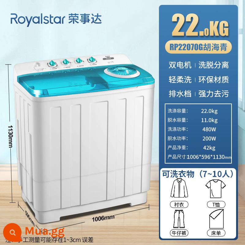 Rongshida 7/8/9/10kg máy giặt bán tự động xi lanh đôi công suất lớn loại hộ gia đình sấy khô bằng không khí và rửa sạch một - 22kg: Big Mac thương mại + nắp kính trong suốt + khử nhiễm/rửa mạnh 22kg + khử nhiễm 11,0kg/RPRP22070G