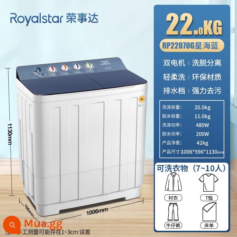 Rongshida 7/8/9/10kg máy giặt bán tự động xi lanh đôi công suất lớn loại hộ gia đình sấy khô bằng không khí và rửa sạch một - 22kg: Big Mac thương mại + nắp kính mờ + khử nhiễm/rửa mạnh 22kg + khử nhiễm 11,0kg/RPRP22070G