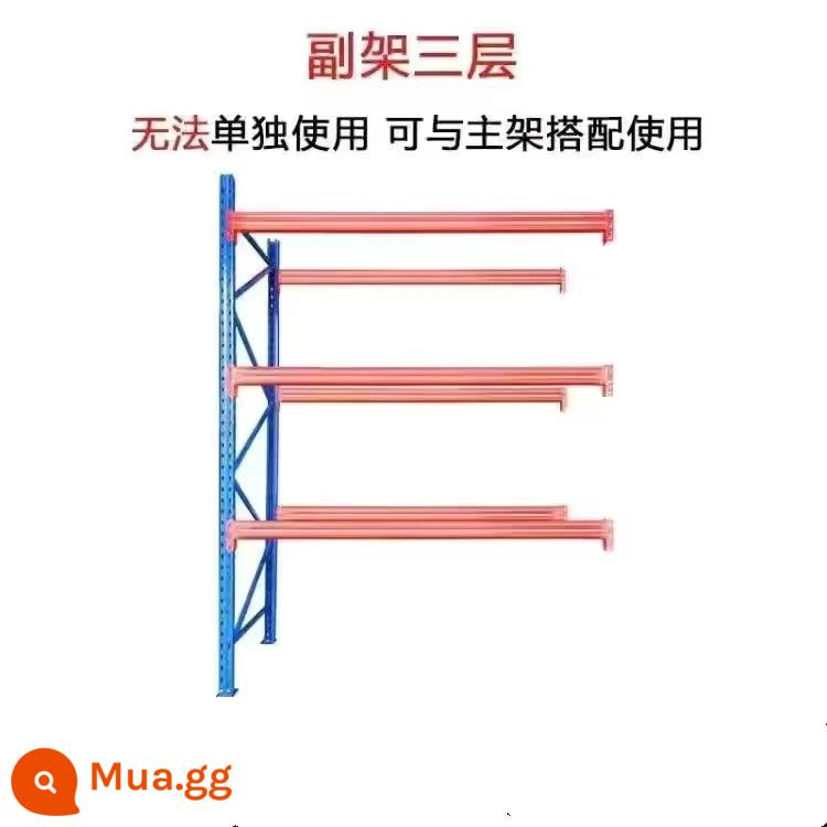 Kho chứa pallet hạng nặng dày nhà kho lớn nhiều lớp tùy chỉnh chịu tải cao có thể điều chỉnh 3 tấn - Đường kính trong 270 * 100 * 250 Dầm ba lớp không có tấm khung phụ 1 tấn