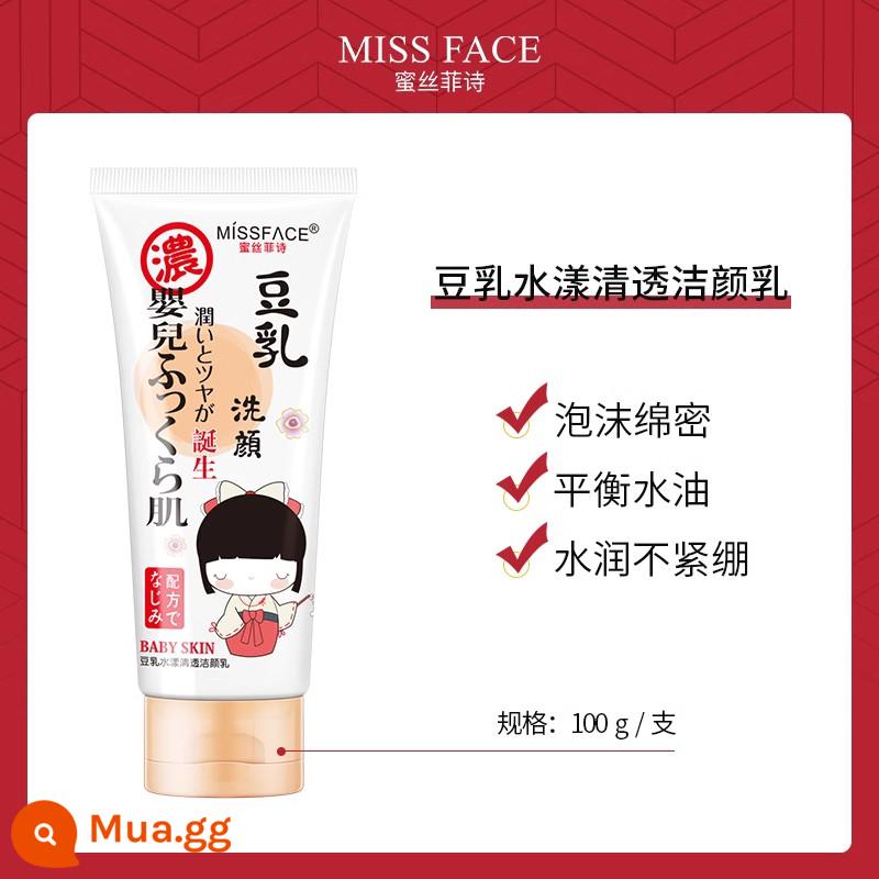 [Cùng một mặt hàng tại quầy] 0 nhân dân tệ cho mặt hàng thứ hai và thứ ba! Missface Moisturising Mask Eye Cream Essence Bộ tùy chọn - Sữa rửa mặt dưỡng ẩm kiểm soát dầu nước đậu nành 100g