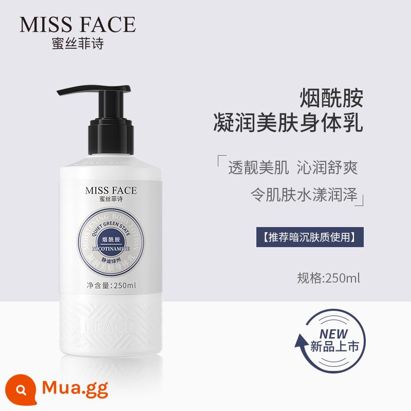 [Cùng một mặt hàng tại quầy] 0 nhân dân tệ cho mặt hàng thứ hai và thứ ba! Missface Moisturising Mask Eye Cream Essence Bộ tùy chọn - Kem dưỡng ẩm toàn thân Niacinamide