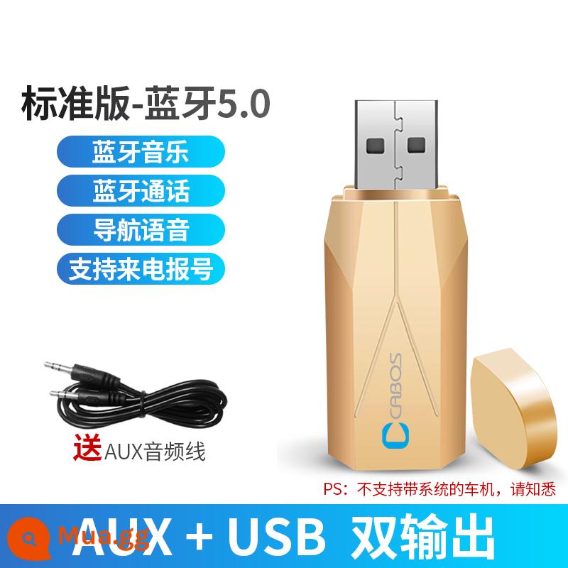 Đầu thu bluetooth ô tô aux không bị biến dạng âm thanh bộ chuyển đổi âm thanh usb ô tô mô-đun bluetooth loa bộ khuếch đại công suất thanh bluetooth - Phiên bản tiêu chuẩn Gold Bluetooth 5.0 [Ô tô/Loa/Điều hướng/Cuộc gọi]