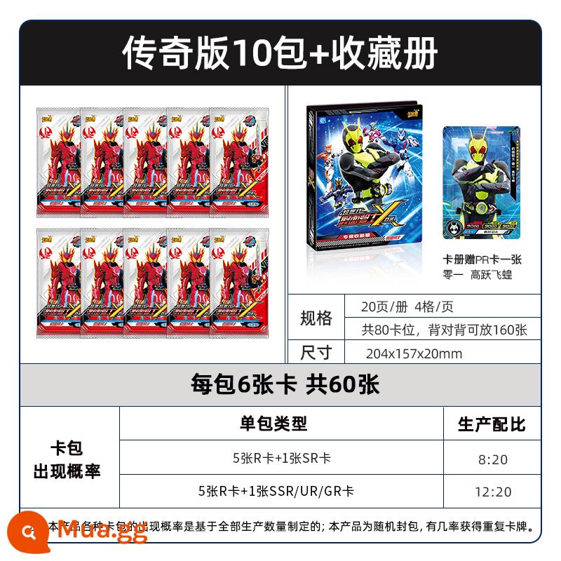 Card Tour Kamen Rider Card Legend Edition 2 quả bom GR card thánh kiếm khi vua cưỡi khắp nơi bộ sưu tập đồ chơi card card - [Bullet 2] Legend Edition 10 gói 60 lá bài + 1 sách sưu tập