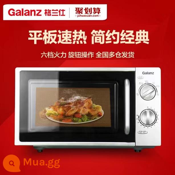 Lò vi sóng Galanz/Galanz P70D20TL-D4 Trang chủ Kiểm soát nhiệt độ chính xác Hỏa lực sáu tốc độ 20 Lít - Tấm phẳng cơ học DG(SO) 20L màu trắng