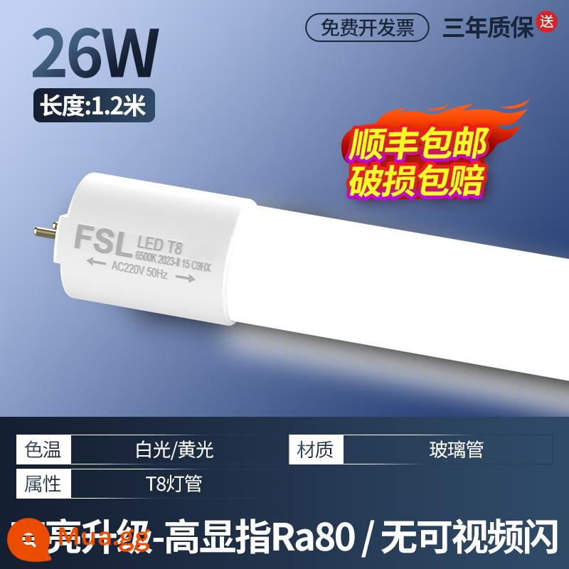 Fsl Phật Sơn Chiếu Sáng T5 Đèn LED Đèn Huỳnh Quang 1 Mét 2 Đèn Tích Hợp Hộ Gia Đình T8 Ống Đèn Siêu Sáng tiết Kiệm Năng Lượng Dải Đèn - Giá đỡ đèn đơn T8 [1,2m 26W ánh sáng trắng] được mua riêng