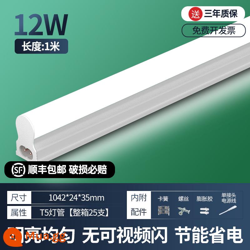 Fsl Phật Sơn Chiếu Sáng T5 Đèn LED Đèn Huỳnh Quang 1 Mét 2 Đèn Tích Hợp Hộ Gia Đình T8 Ống Đèn Siêu Sáng tiết Kiệm Năng Lượng Dải Đèn - ★Giá sỉ nguyên hộp [25 chiếc] Đèn tích hợp T5 1 mét 12W