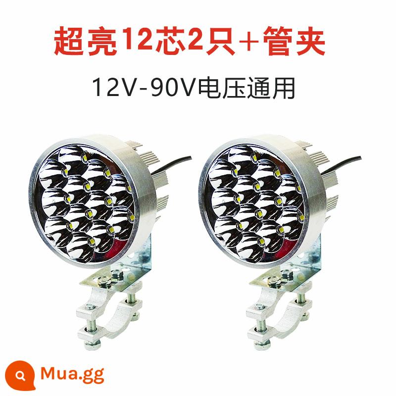 Xe máy 12V 4 bánh xe điện 60 đèn phòng khách siêu sáng 96V sửa đổi đèn pha đa năng ánh sáng mạnh chống thấm nước 48LED đèn - 12 hạt (đánh dấu) 2 miếng + 2 kẹp ống