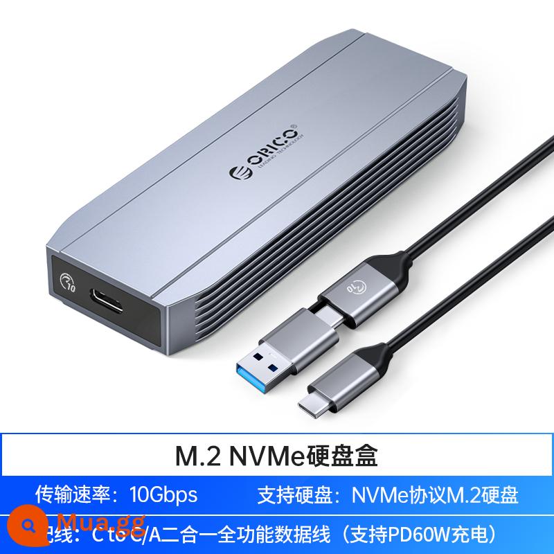 ORICO/ORICO M.2nvme hộp ổ cứng thể rắn di động đa năng máy tính xách tay bên ngoài ssd thể rắn - [Mẫu kim loại đĩa đơn] M.2 NVMe 10Gbps