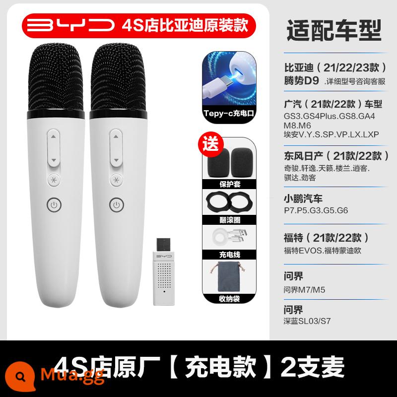 Áp dụng BYD Macing Dolphin Sweet Dolphin Sweight Plus Tang và Song Pro Han Ev Car K Bài hát Micro không dây - 4S store chính hãng 2 mic [loại sạc] quà tặng như hình