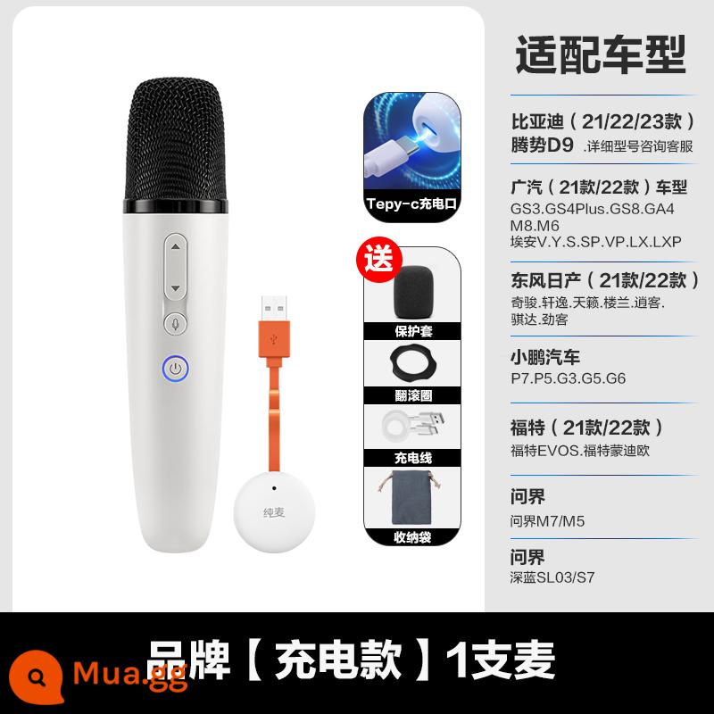 Áp dụng BYD Macing Dolphin Sweet Dolphin Sweight Plus Tang và Song Pro Han Ev Car K Bài hát Micro không dây - Tặng 1 mic [model sạc] màu trắng như hình