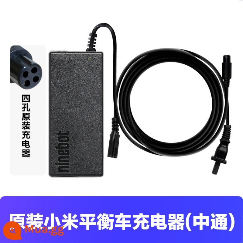 Sạc xe hơi cân bằng Xiaomi chính hãng No.9 mini Ninebot go-kart dây nguồn 63V adapter 4 lỗ - Sạc xe hơi cân bằng Xiaomi [4 lỗ-63V] Zhongtong.