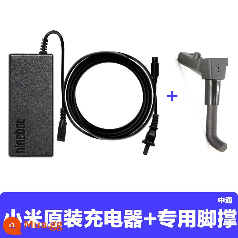 Sạc xe hơi cân bằng Xiaomi chính hãng No.9 mini Ninebot go-kart dây nguồn 63V adapter 4 lỗ - Sạc xe hơi cân bằng Xiaomi [4 lỗ-63V] + chân đặc biệt.