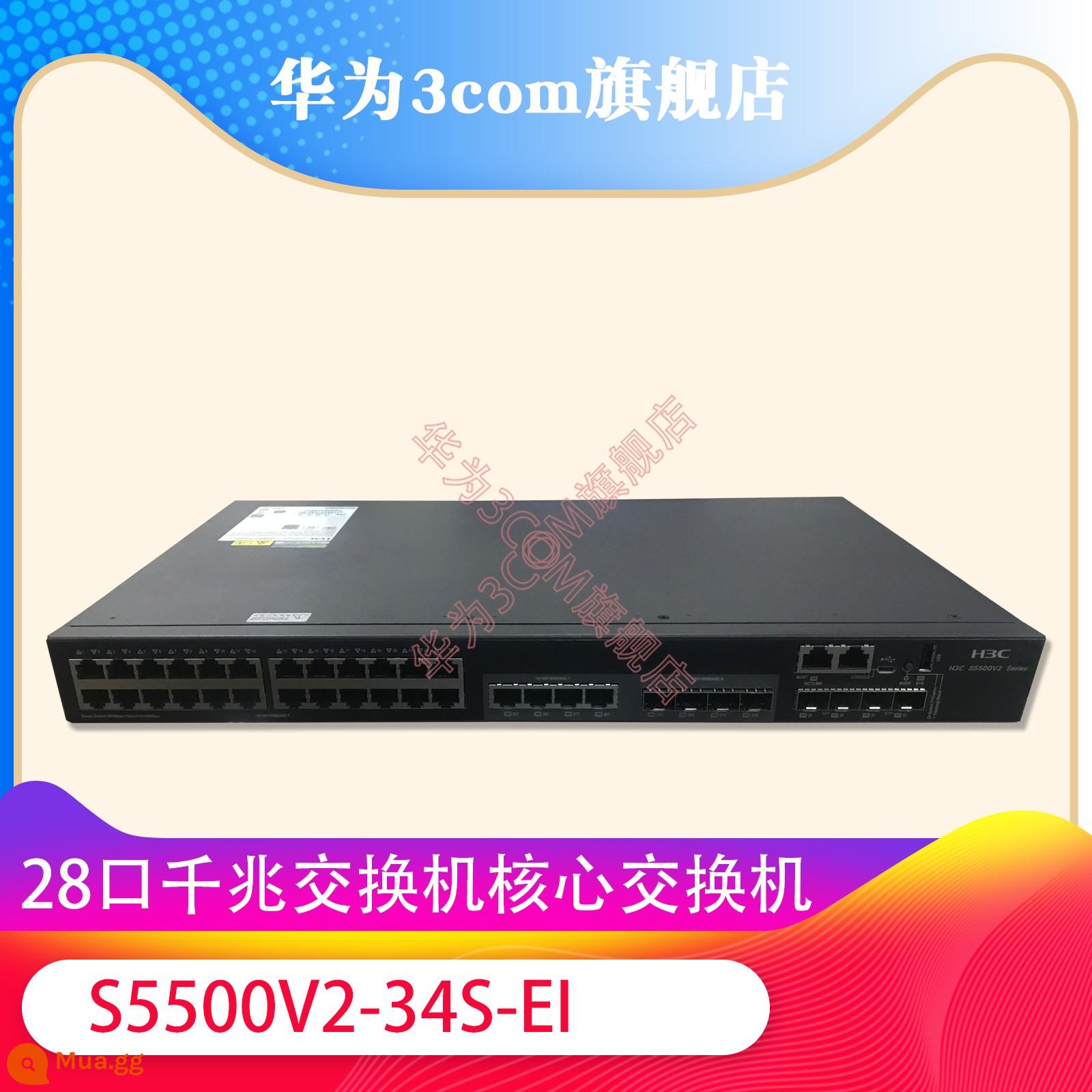 Bộ chuyển mạch lõi ba lớp Hua three H3C S5500V2-28C-EI S5500V2-34S-EI 24 Gigabit - S5500V2-34S-EI