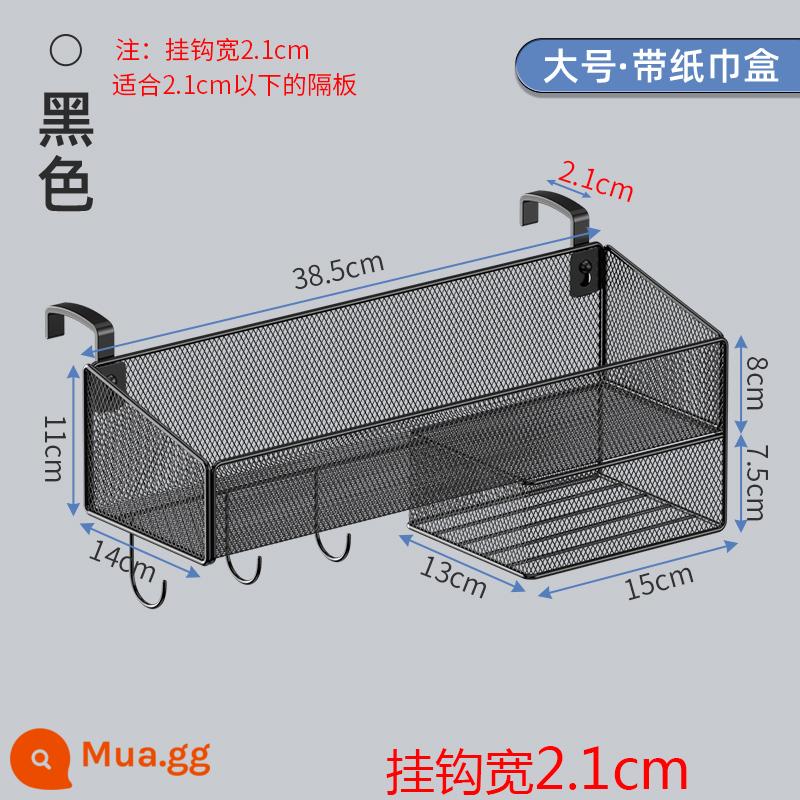 Bàn treo hộp lưu trữ văn phòng lưu trữ hiện vật máy tính để bàn trạm phân vùng chìa khóa đồ lặt vặt giá văn phòng phẩm - Hộp đựng giấy vệ sinh có đai đen lớn có thể tháo rời 2.1 móc