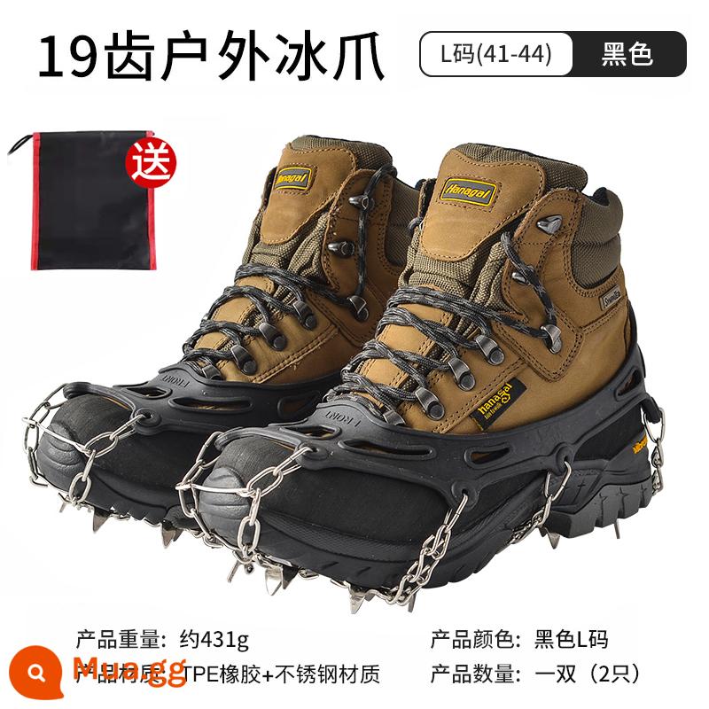 8 răng crampons giày chống trượt bao ngoài trời dành cho người lớn nam và nữ leo núi giày tuyết móng băng kẹp giày bề mặt dây chuyền chống rơi móng vuốt tuyết - 19 răng đen size L (thường dùng cho giày size 41-45)