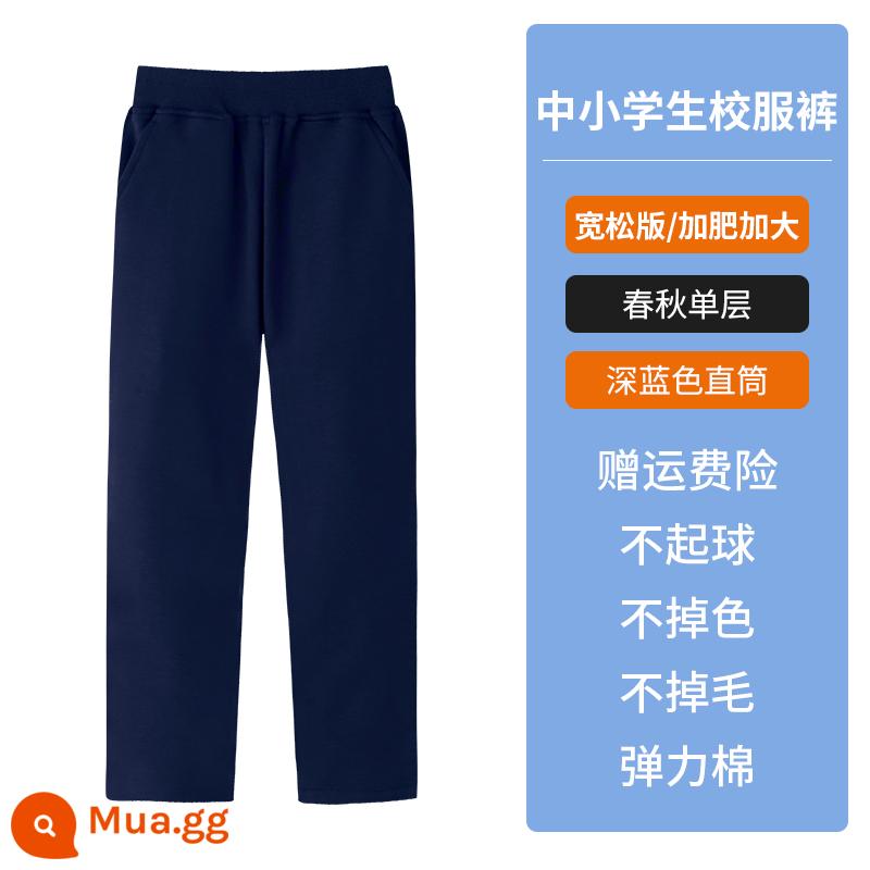 Quần thể thao trẻ em màu xám mùa thu đông bé trai và bé gái dáng rộng thẳng màu xanh đậm hải quân đồng phục học sinh tiểu học quần Plus nhung - Một lớp-màu xanh đậm-phiên bản lỏng lẻo-thẳng