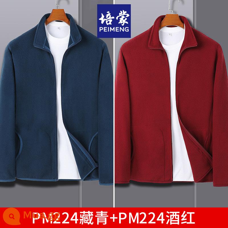 Nam Cực Nam Cực Nỉ Áo Khoác Áo Khoác Dày Lambswool Thu Đông Plus Nhung Nỉ Quần Áo Cardigan Cotton Dày Dặn T - 2 món 129 [Hải quân + Đỏ tía]