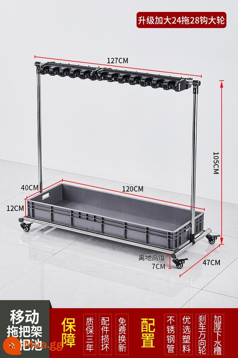 Giá treo cây lau nhà di động từ sàn đến trần kệ inox đặt chổi lau nhà kệ ban công dụng cụ vệ sinh lưu trữ thương mại - Nâng cấp, phóng to Giá lau nhà di động-24 kéo 28 móc (bánh xe lớn)