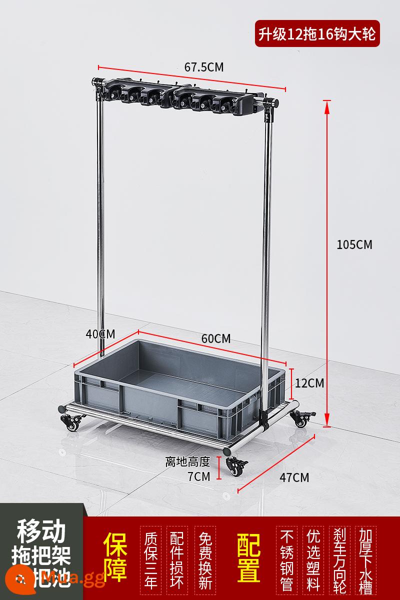 Giá treo cây lau nhà di động từ sàn đến trần kệ inox đặt chổi lau nhà kệ ban công dụng cụ vệ sinh lưu trữ thương mại - Cây lau nhà di động nâng cấp-12 cây lau nhà 16 móc (bánh xe lớn)