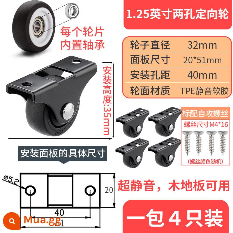 1 Inch Im Lặng Nhỏ Đa Năng Bánh Xe Tất Nam Ngăn Kéo Ròng Rọc Tủ Bánh Xe Đa Năng Kiêm Cao Su Định Hướng Bánh Xe - [Bộ 4 bánh có vòng bi] 4 bánh xe định hướng hai lỗ bằng cao su 1,25 inch màu đen im lặng (cao 3,5cm/35mm)