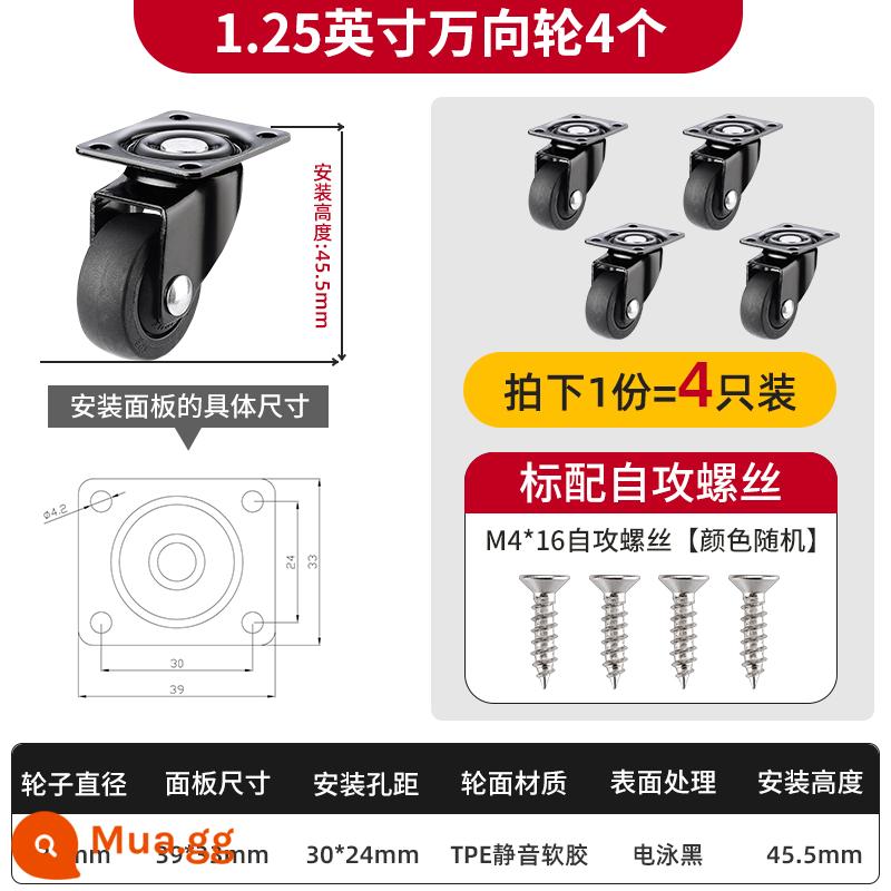 1 Inch Im Lặng Nhỏ Đa Năng Bánh Xe Tất Nam Ngăn Kéo Ròng Rọc Tủ Bánh Xe Đa Năng Kiêm Cao Su Định Hướng Bánh Xe - [Đen im lặng có vòng bi] 4 bánh xe cao su vạn năng 1,25 inch (cao 4,55cm/45,5mm)