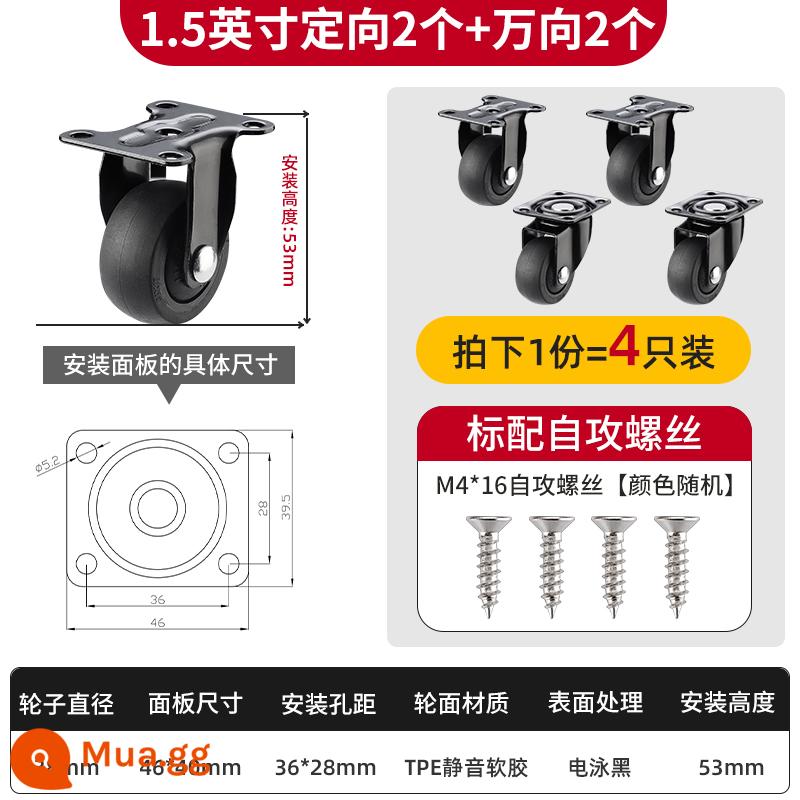 1 Inch Im Lặng Nhỏ Đa Năng Bánh Xe Tất Nam Ngăn Kéo Ròng Rọc Tủ Bánh Xe Đa Năng Kiêm Cao Su Định Hướng Bánh Xe - [Đen im lặng có vòng bi] 2 bánh xe vạn năng cao su 1,5 inch + 2 bánh xe định hướng (cao 5,3cm/53mm)