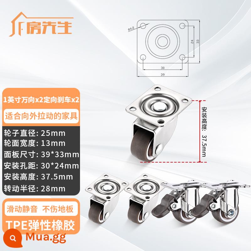 1 Inch Im Lặng Nhỏ Đa Năng Bánh Xe Tất Nam Ngăn Kéo Ròng Rọc Tủ Bánh Xe Đa Năng Kiêm Cao Su Định Hướng Bánh Xe - [Yên tĩnh có vòng bi/định hướng có phanh] 2 bánh xe định hướng cao su 1 inch có phanh + 2 bánh xe đa năng (cao 3,75cm/37,5mm)