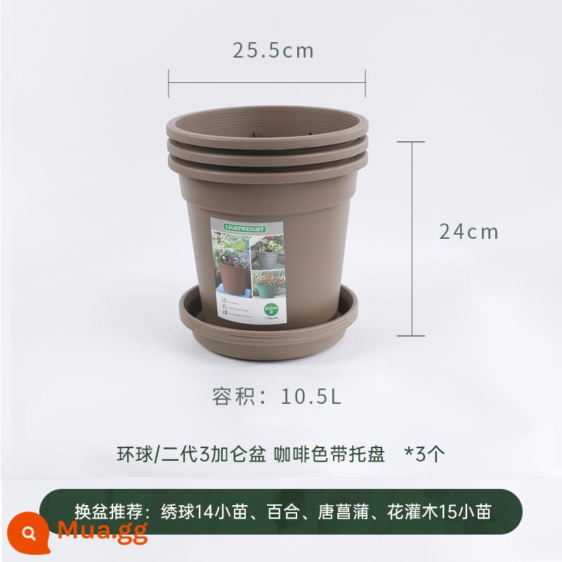 Vườn hoa của Heidi chậu hoa đa năng trong gia đình gallon nhựa nhựa nhẹ trong nhà ban công trồng chậu trồng rau - Giá đỡ ruy băng cà phê 3 gallon thế hệ thứ hai * 3 miếng