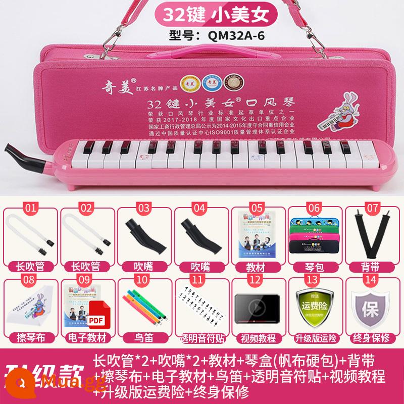 Chimei miệng đàn organ 37 phím 32 phím DHS học sinh tiểu học lớp học đặc biệt nhạc cụ trẻ em người mới bắt đầu chơi đàn organ miệng - Chimei [Little Beauty 32 Keys Pink] Hộp cứng bằng vải canvas + Hướng dẫn chơi + Gói quà tặng