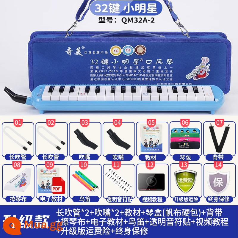 Chimei miệng đàn organ 37 phím 32 phím DHS học sinh tiểu học lớp học đặc biệt nhạc cụ trẻ em người mới bắt đầu chơi đàn organ miệng - Chimei [Little Star 32 Key Blue] Hộp cứng bằng vải canvas + Hướng dẫn chơi + Gói quà tặng