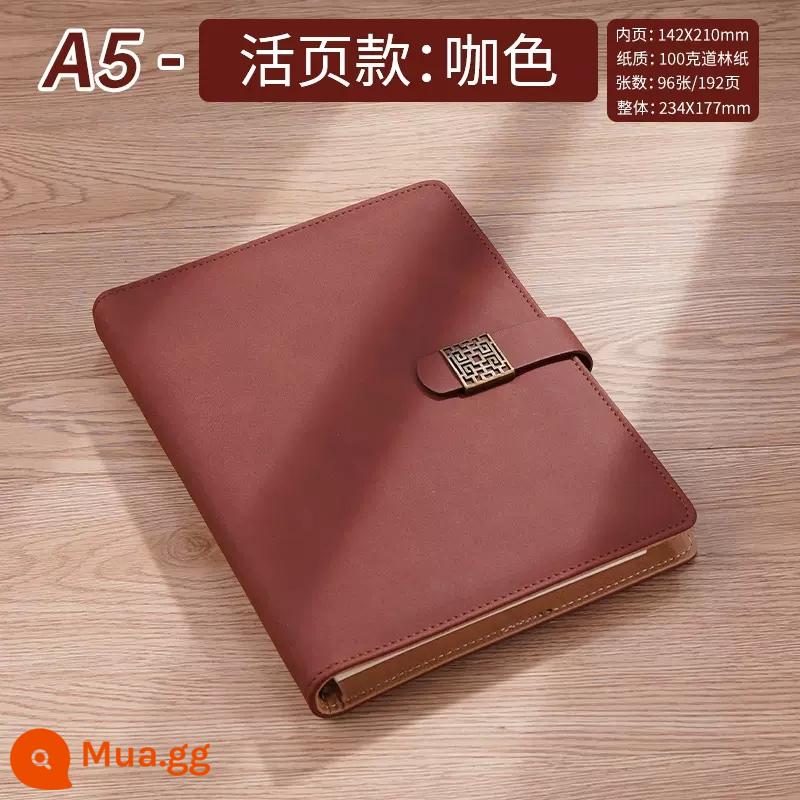 Tử Cấm Thành Quốc Gia Thời Trang Sổ Tay Lá Lỏng Tùy Chỉnh Cao Cấp Phong Cách Quốc Gia Notepad Hộp Quà Tặng Bộ Quà Tặng Nhật Ký Văn Phòng Kinh Doanh Hồ Sơ Cuộc Họp Công Ty Giấy rời Logo In Có Thể Tháo Rời - Màu cà phê 613-A5 [kiểu đơn giản với khóa lưới tản nhiệt cửa sổ] có chức năng lưu trữ